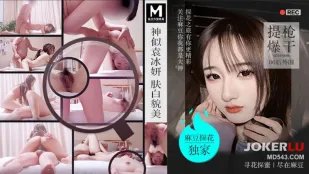 MTH-0088 คล้าย Yuan Bingyan ผิวขาวสวย หีรุ่น 00 外围โดนซอยยับ