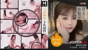 MTH-0089 สาวใหญ่สุดหรูอกใหญ่ตูดงอน ร้อนแรงสุดเสียวชวนเงี่ยน