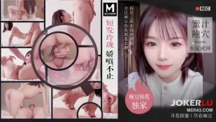 MTH-0094 สาวผมสั้นสุดเซ็กซี่ครางไม่หยุด น้ำแตกหีไหลเป็นแม่น้ำ