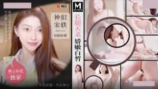 MTH-0119 ขา ยาวสาวสวยผิวขาวนุ่มคล้าย Song Yi ตาสวยเย้ายวน