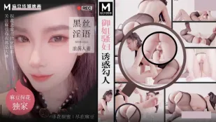 MTH-0121 สาวใหญ่จอมหื่นยั่วใจ โชว์ถุงน่องดำ