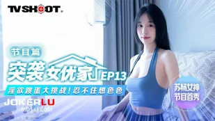MTVQ1-EP13-1 บุกบ้านนางเอกAV ตอนรายการ ท้าทายไข่สั่นเงี่ยนสุดๆ อดใจไม่อยากเย็ด