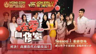MTVQ13-EP3-1 ห้องเรียนเซ็กส์ด้วยตัวเอง EP3 ตอนโปรแกรม - รับบทเป็นวัตถุแฟนตาซีเซ็กส์ในใจคุณ
