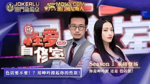 MTVQ13-EP2-1 ห้องเรียนเซ็กส์ด้วยตัวเอง EP2 ตอนรายการ: เธอเป็นพวกครางหึหรือพวกพูดสกปรก?
