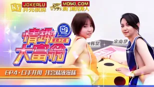 MTVQ16-EP4-1 ฮันถัง & ซงนานอี เกมเศรษฐีสุดเสียว EP4 ปากมือคู่กัน ลิ้มรสน้ำกาม
