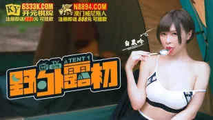 MTVQ19-EP1 โชว์กลางแจ้ง EP1 เดทสุดเร่าร้อนแบบชวนลุ้น