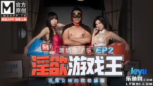 MTVQ3-EP2-1 เสี่ยวชิงจื่อ เสี่ยวยวซิน ราชาเกมอสุรกาม EP2 ตอนรายการลูกเต๋าร้อนแรง สนุกสุดเสียว เทพธิดาหื่นกระหายดูดกัดเลีย