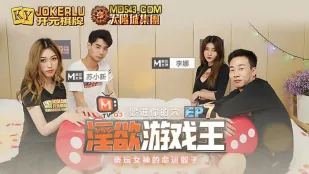 MTVQ3-EP7-1 李娜 蘇小新 ราชาเกมอสุรกาย EP7 ลูกเต๋าแทงรูเธอ ตอนรายการ ล่วงละเมิดลูกเต๋ากรรมของเทพธิดา
