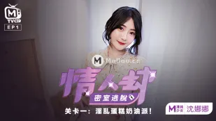 MTVQ7-EP1-1 คู่รักลักพาตัวห้องหลบหนี EP1 ตอนรายการ เสินนาน่า ครีมเค้กออร์กี้โคตรเดือด
