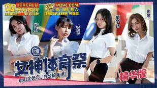 MTVSQ2-EP11 เทพธิดากีฬาสำนักงาน OL ทุกคนแข่งรถเก้าอี้สำนักงาน