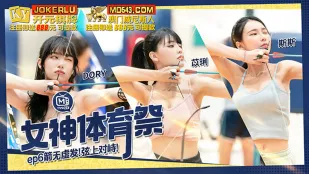 MTVSQ2-EP6 เทพธิดากีฬา ธนูไม่พลาด การเผชิญหน้าบนสายธนู