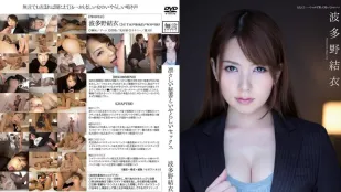 MUGON-090 เลขานุการสาวสง่า เซ็กส์ดุเดือดกับสาวสวยฉลาด Yui Hatano