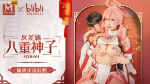 MXB-0001 สาวหีสองหน้า ยาเอโกะ มิโกะ แฟนตาซีเงี่ยน Genshin