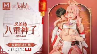 MXB-001 Yao Wan'er แฟนตาซีเงี่ยน Genshin - สาวซับคอนทราสต์ Yae Miko