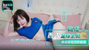 NHAV-023 ฉวยโอกาสสาวเชียร์บอลสุดเซ็กซี่ 0077 เย็ดมันส์ญาติสาวตกอับหีฟิต