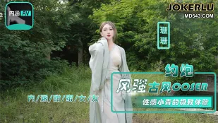 NHAV-036 คอสเพลย์จีนโบราณสุดยั่วยวน สาวเซ็กซี่น้อยชิง ประสบการณ์สุดขีด ซานซาน
