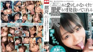 NHDTB-816 วัดเงียบๆ น้ำลายทะลัก สาวนักเรียนที่ชอบฉันดูดให้แตกอีกนัดใน 2 นาทีด้วยปากดูดสุดระเบิด