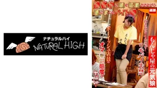 NHDTB-90403 สาวพาร์ทไทม์หน้าแดงมีเสียวตอนรับลูกค้า 15 สาวร่าเริงร้านหมี่เล็ก