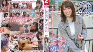 NNPJ-508 ถ้านั้นขยันหน่อยอาจเย็ดกันไปแล้ว! โครงการทดสอบ สาวน่ารักที่เคยทำงานด้วยกัน 3ปีแล้ว ตอนนี้ยิ่งเซ็กซี่ โดนเสียบเลย! ไมคาริซากิ