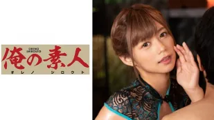 ORE-612 Hikaru... การยั่วยวนสุดเสียว!