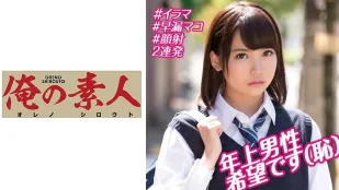 OREBMS-073 สาวสมัครเล่นโดนเงินพิเศษล่อใจสมัครถ่ายหนังโป๊