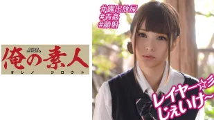 OREBMS-075 สาวสมัครเล่นที่สมัครเพราะเงินค่าขนม..
