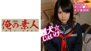 OREBMS-082 สาวสมัครเล่นโดนเงินค่าขนมล่อใจสมัคร..