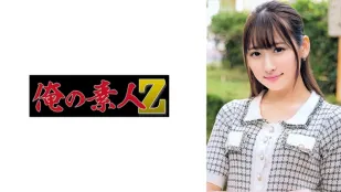 ORECO-679 คุณ