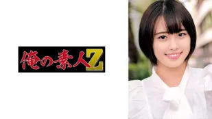 ORECO-682 ความรักคืนป่าเถื่อน