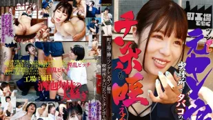 PARATHD-3954 สาวทึนเดเระเก่าที่โรงงานเล็กดูดควยไปสูบบุหรี่ในโซนสูบ
