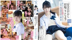 PIYO-153 "วันปลอดภัย มาเล่นตั้งครรภ์กันมั้ย?" ครูสาวเซ็กซี่ คิซากิ นานะ ถูกนักเรียนจอมซนบังคับแตกในตั้งท้อง สุขสมหวานรักผิดศีลธรรมประจำวัน <ตอนที่ 7>