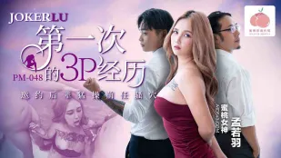 PM-048 ครั้งแรก 3P ชวนรุ่นน้องเย็ดรูหีอดีตสาว