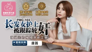 PMC-103 พยาบาลผมยาวถูกตามล่าโดนรุมเย็ด
