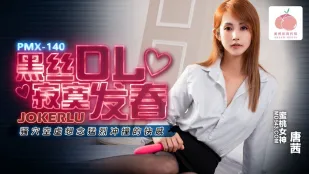 สาวออฟฟิศถุงน่องดำเหงาหีคันอยากโดนควยใหญ่กระแทกแรงๆ