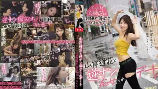 PRED-344 วันที่ NTRW ซาดิสม์ย้อนของ Yamagishi Aika ฉีดแตก&amp;น้ำเงี่ยนรีด