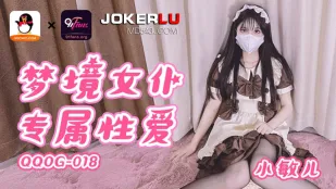 QQOG-018 เซ็กส์เมดในฝันพิเศษสุด