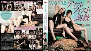 QRDA-184 ราชินี W ฝ่ามือรูตูดฝึก ~บดขยี้ศักดิ์ศรีเลื่อนลื่นเล่น~