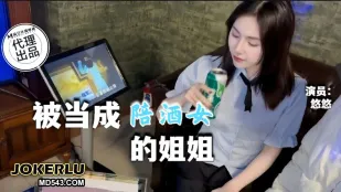 QT-002 พี่สาวถูกมองเป็นสาวแจกKTV ยูยู