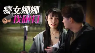 RAS-0049 โคโยมิ สาวหื่นนานะ หาควยมาเย็ดมันส์