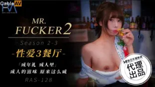 RAS-0128 Mr Fucker2 3 รสชาติผู้ใหญ่เค็มจี๊ดขนาดนี้