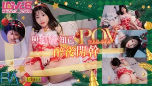 POV เมาแล้วข้ามเส้นเพื่อนสาว