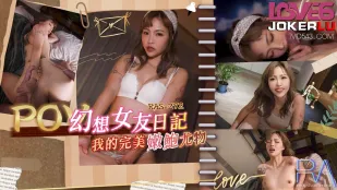 RAS-0272 POV แฟนตาซีแฟนสาวบันทึกหีอ่อนนุ่มสมบูรณ์แบบของฉัน