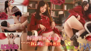 RAS-0275 หลังเลิกกักตัว เจอเน็ตไอดอล INS ในฝัน เซ็กส์มันส์สุดๆ