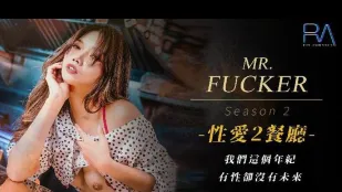 RAS-0095 Mr. Fucker2 วัยนี้มีเซ็กส์แต่ไม่มีอนาคต