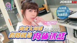 JDBC053 ประสบการณ์เซ็กส์ต้องห้ามพี่น้องครั้งแรก
