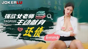 SAQP006 ครูสาวหิวกระหายยอมถวายตัวชดใช้หนี้