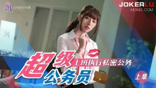 SAT0077 เจ้าหน้าที่สุดเสียว 02 ทำงานลับพิเศษ
