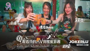 SAT0103 ตามสาว AV เพื่อนสนิทเที่ยวตะวันออก EP02 Alice Mio Heyni