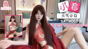 สาวน้อยพลังเยอะชุดบัสดี้สไตล์จีนโบราณมอบความสุขสุดขีด