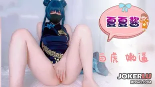 SATM117 สาวอนิเมะเสือขาวเซี่ยเซี่ยจังหีเนียนช่วยตัวเอง